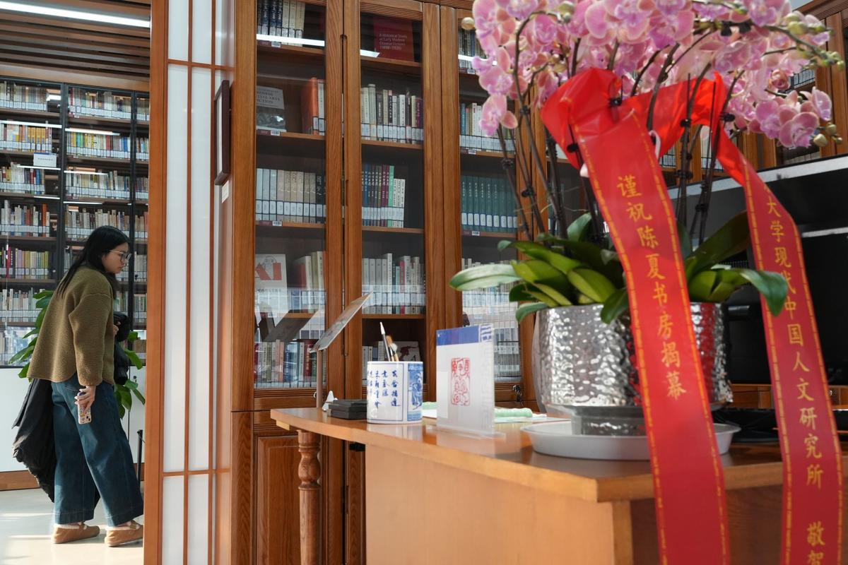 书卷多情似故人——“陈夏书房”搬进首图，书香飘入网络