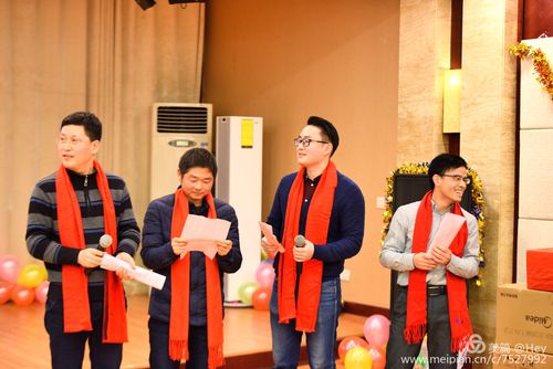 聚力同心启新程 笃行致远谱华章——商学院新春联欢会暨年度总结大会圆满举行