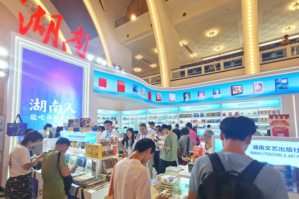书香满城，云聚上海——2025上海书展暨“书香中国”上海周开幕侧记