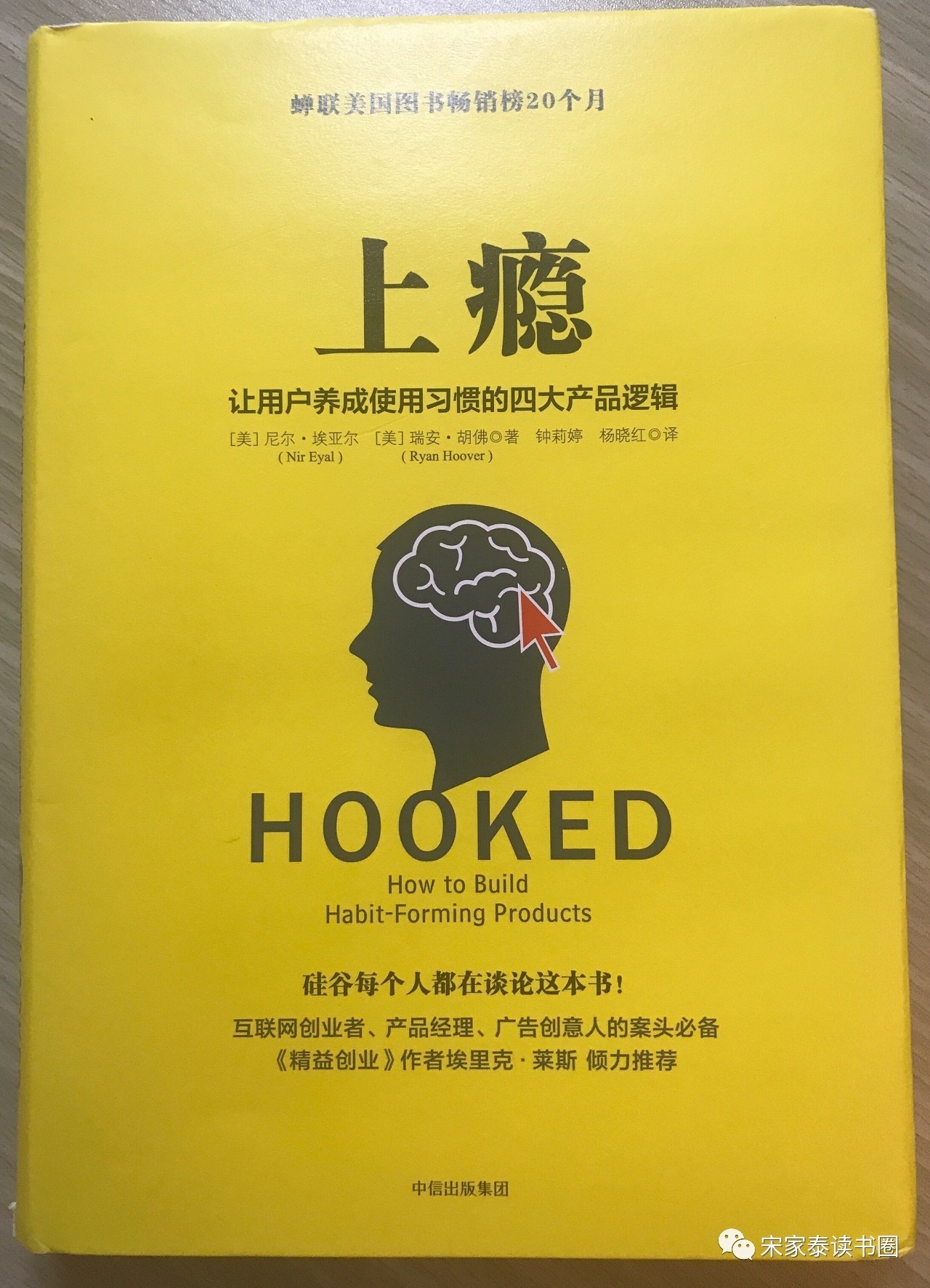 宋家泰:如果一个东西不能被用来干坏事,那它就算不上超级武器!